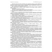Онлайн-касса ККТ MSPOS-SE-Ф без ФН (ВПП) Онлайн-касса ККТ MSPOS-SE-Ф без ФН (ВПП)