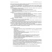 Онлайн-касса ККТ MSPOS-SE-Ф без ФН (ВПП) Онлайн-касса ККТ MSPOS-SE-Ф без ФН (ВПП)