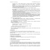 Онлайн-касса ККТ MSPOS-SE-Ф без ФН (ВПП) Онлайн-касса ККТ MSPOS-SE-Ф без ФН (ВПП)