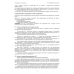 Онлайн-касса ККТ MSPOS-SE-Ф без ФН (ВПП) Онлайн-касса ККТ MSPOS-SE-Ф без ФН (ВПП)