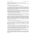 Онлайн-касса ККТ MSPOS-SE-Ф без ФН (ВПП) Онлайн-касса ККТ MSPOS-SE-Ф без ФН (ВПП)