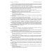 Онлайн-касса ККТ MSPOS-SE-Ф без ФН (ВПП) Онлайн-касса ККТ MSPOS-SE-Ф без ФН (ВПП)