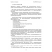 Онлайн-касса ККТ MSPOS-SE-Ф без ФН (ВПП) Онлайн-касса ККТ MSPOS-SE-Ф без ФН (ВПП)