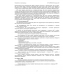 Онлайн-касса ККТ MSPOS-SE-Ф без ФН (ВПП) Онлайн-касса ККТ MSPOS-SE-Ф без ФН (ВПП)