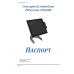 POS-терминал сенсорный   POSCENTER  POS400