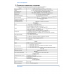 POS-терминал сенсорный   POSCENTER  POS400