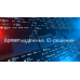 Принтер пластиковых карт ADVENT  SOLID-700 