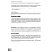 Детектор банкнот MERTECH D-20A Promatic TFT MULTI Детектор банкнот MERTECH D-20A Promatic TFT MULTI
