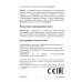 Счетчик монет DOСASH 913 Счетчик монет DOСASH 913