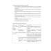 POS- терминал сенсорный   PAYTOR Hammer V2