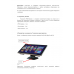 POS- терминал сенсорный PAYTOR MY- 21 POS- терминал сенсорный PAYTOR MY- 21