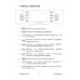 Сортировщик банкнот DOCASH DC 45V Сортировщик банкнот DOCASH DC 45V