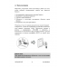 Сортировщик банкнот DOCASH DC 45V Сортировщик банкнот DOCASH DC 45V
