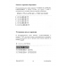 Сортировщик банкнот DOCASH DC 45V Сортировщик банкнот DOCASH DC 45V