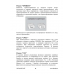 Сортировщик банкнот DOCASH DC 45V Сортировщик банкнот DOCASH DC 45V