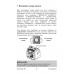 Сортировщик банкнот DOCASH DC 45V Сортировщик банкнот DOCASH DC 45V