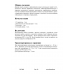 Счетчик банкнот DOCASH 3040 Umi