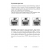 Счетчик банкнот DOCASH 3040 Umi