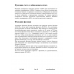 Счетчик банкнот DOCASH 3040 Umi