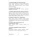 Счетчик банкнот DOCASH 3000 L Счетчик банкнот DOCASH 3000 L