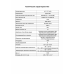 POS- монитор сенсорный POSCENCER NOVA POS- монитор сенсорный POSCENCER NOVA