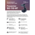 Беспроводной сканер POSCENTER SG-110-BT Беспроводной сканер POSCENTER SG-110-BT
